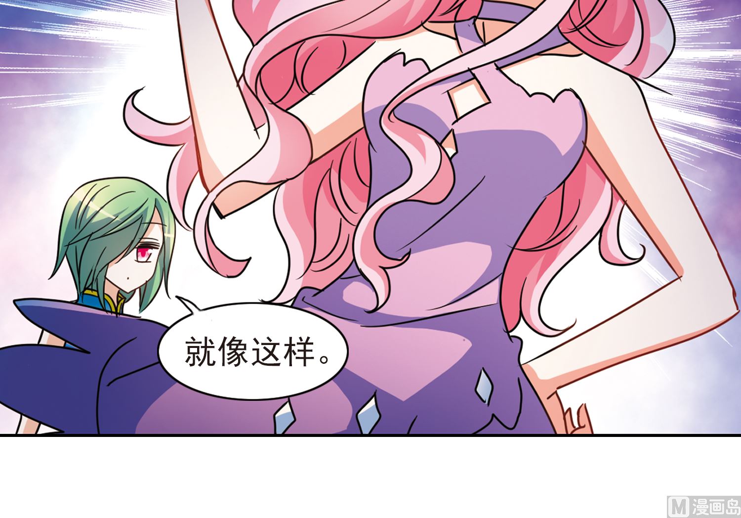 第185话33