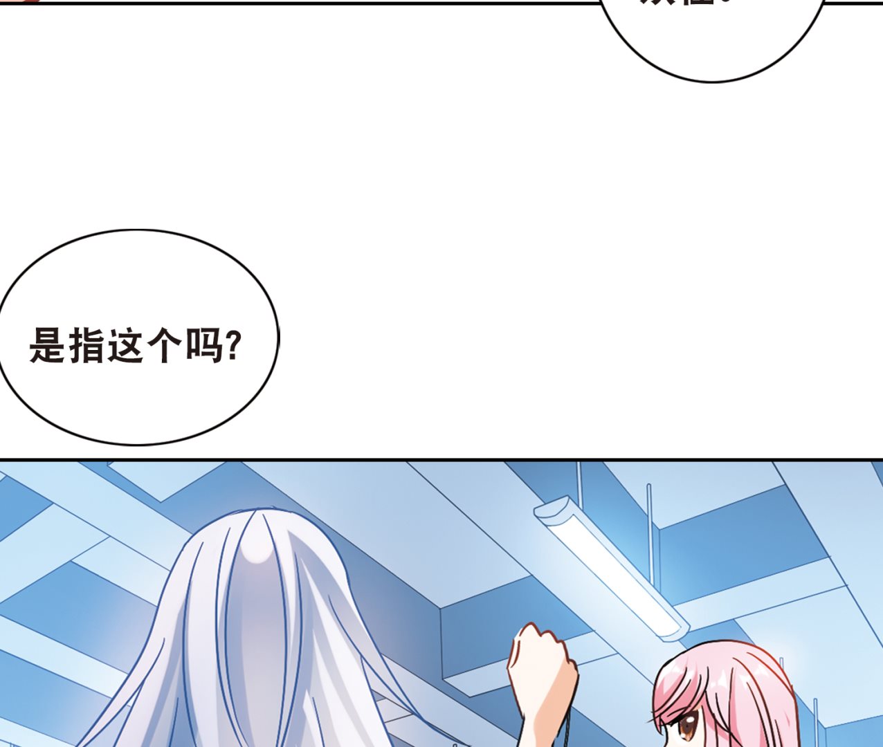 第188话20