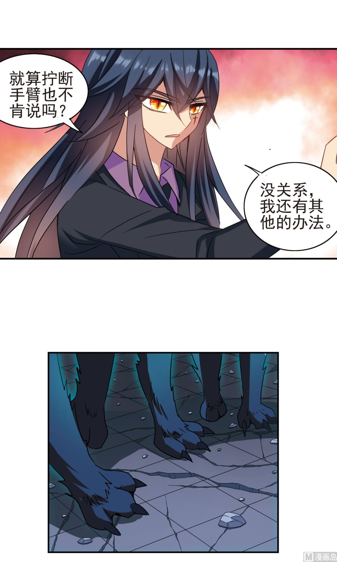 第277话11