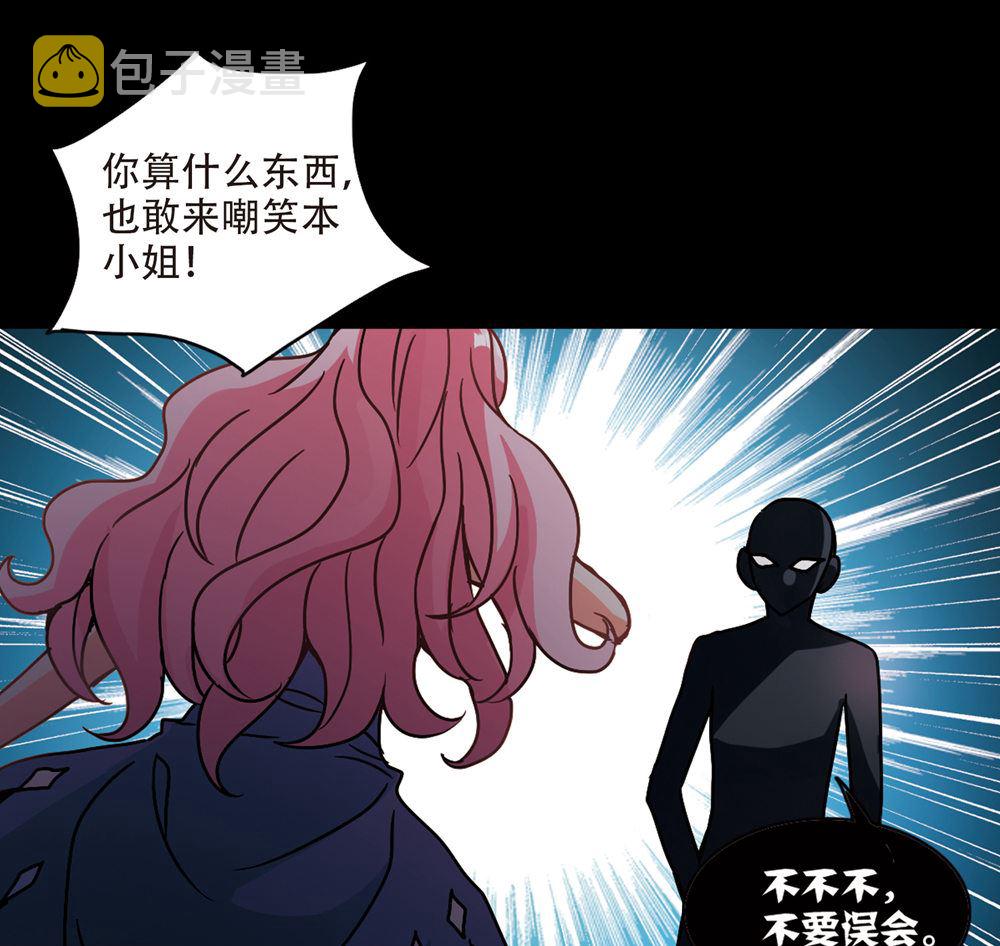 第209话4