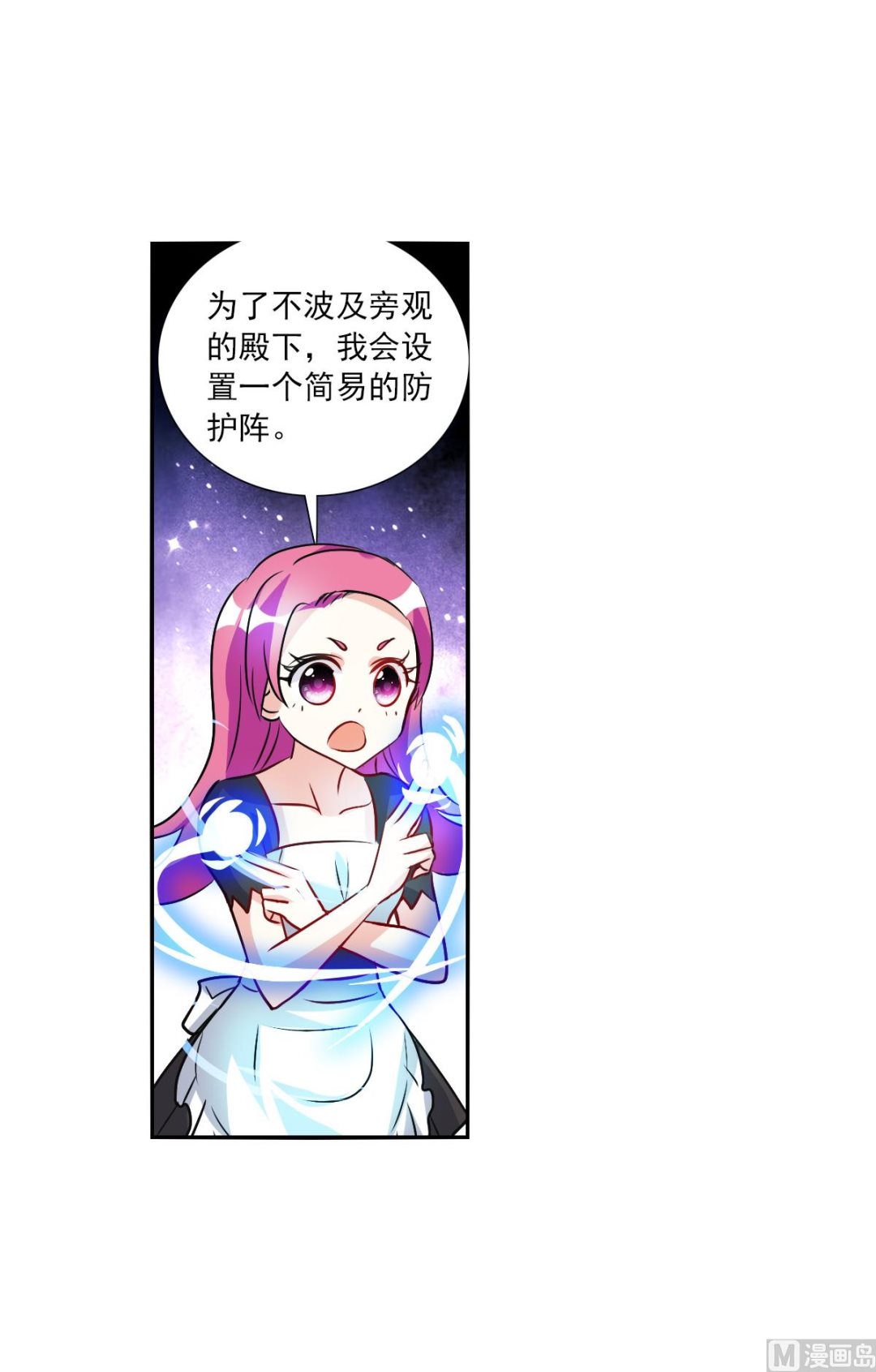 第2季97话3
