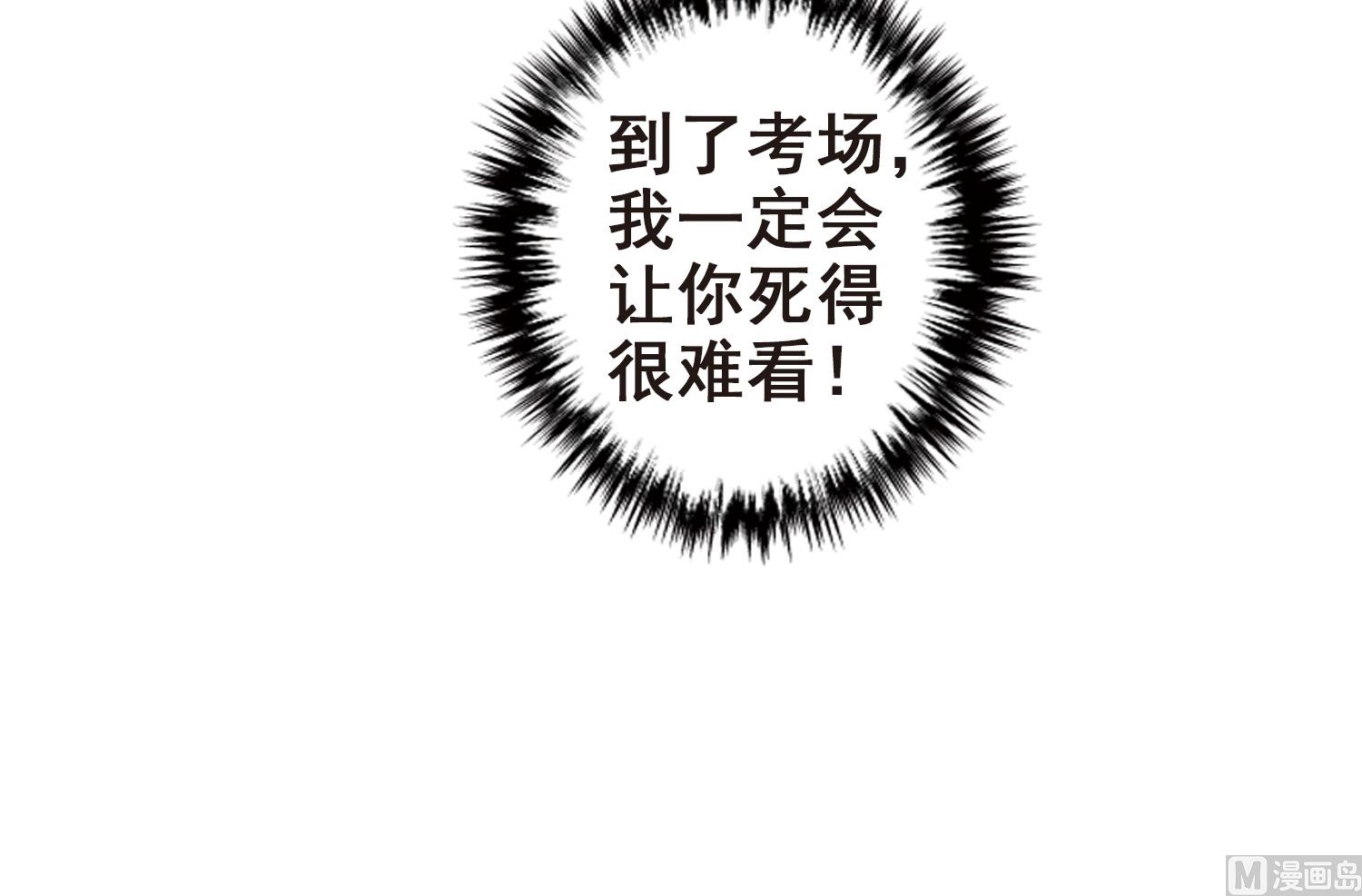 第181话20