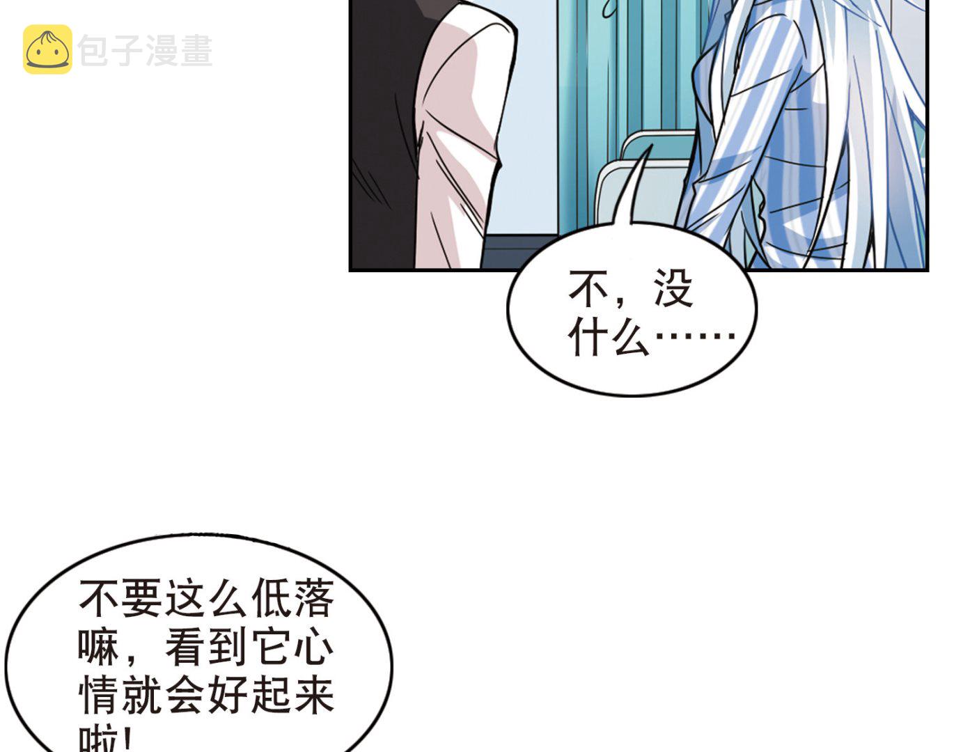 第105话21