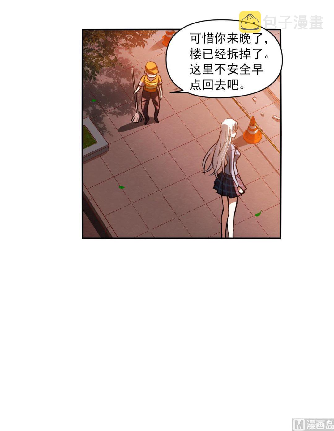 第2季3话13