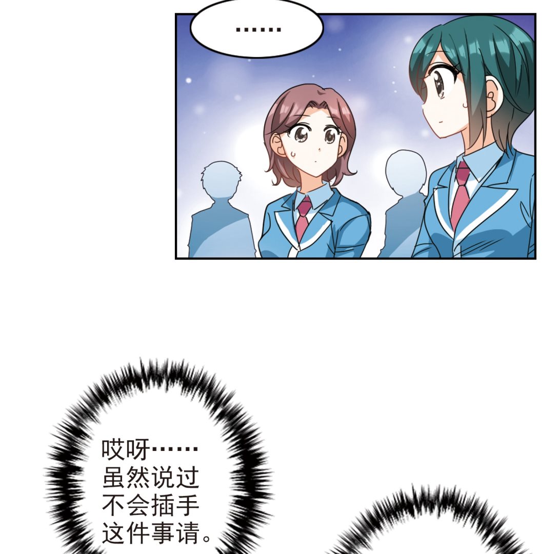 第134话19