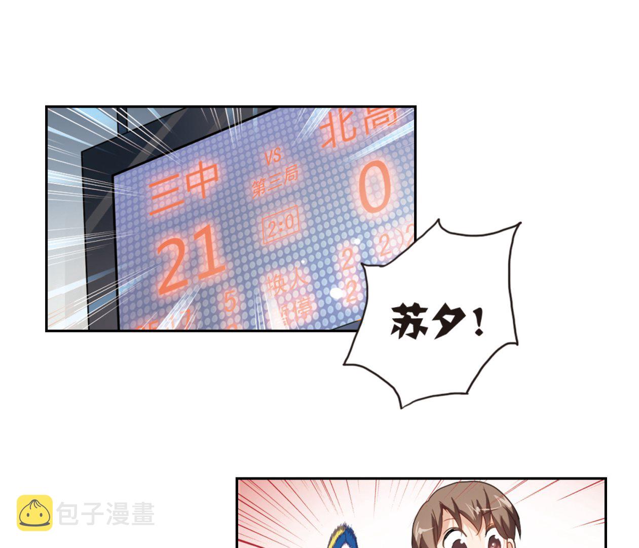 第33话7