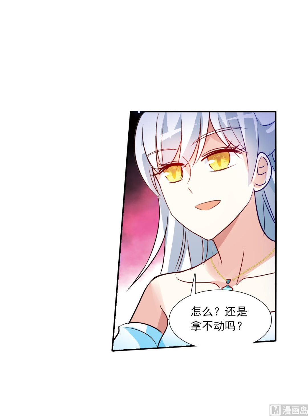第2季94话16