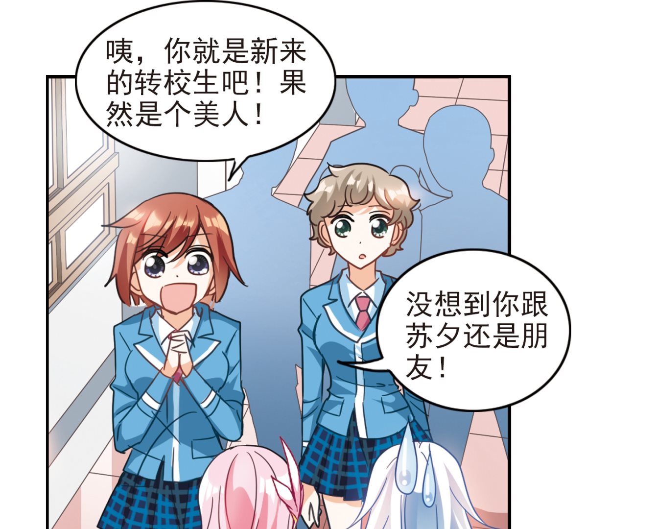 第127话12