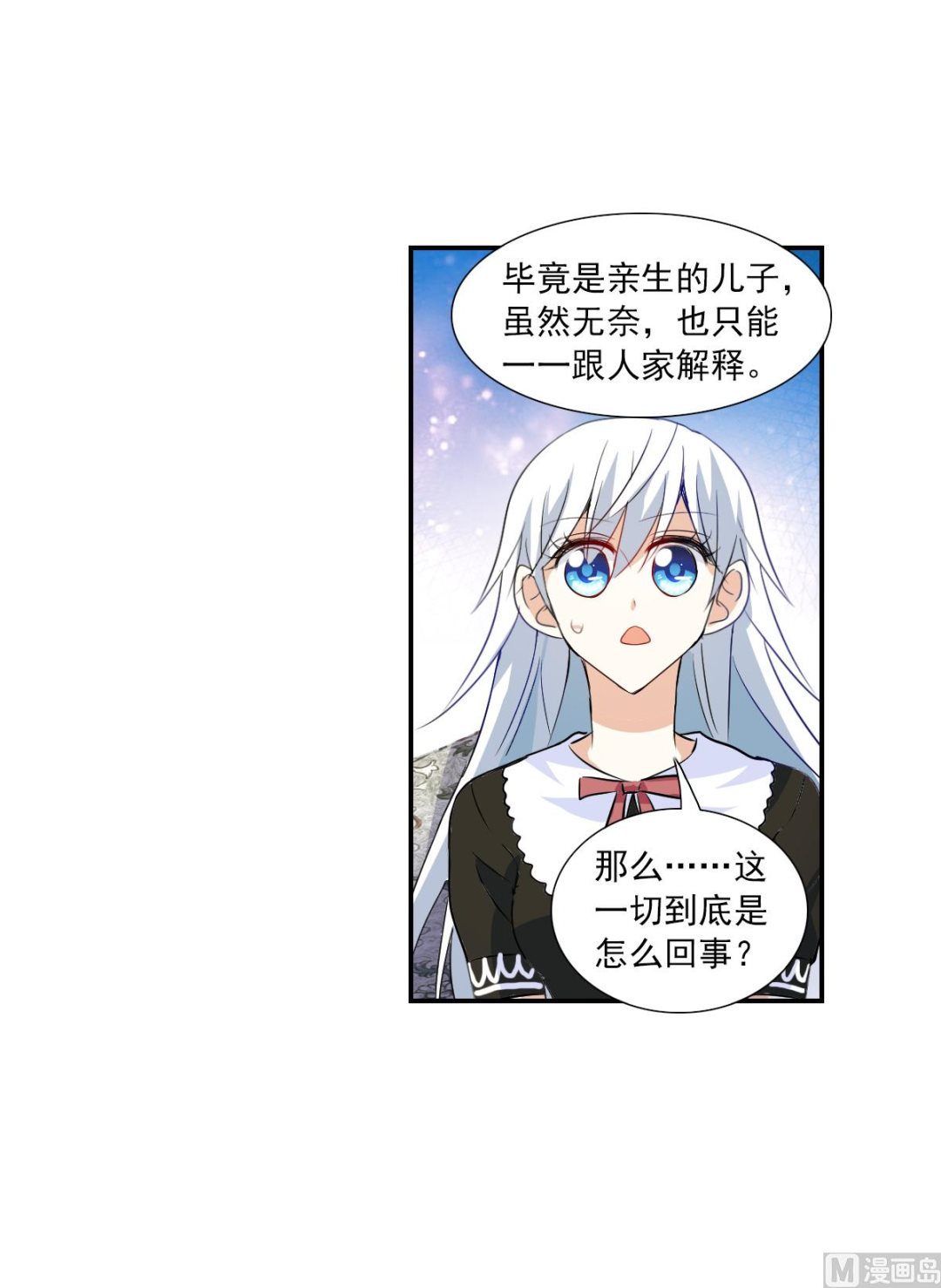第2季52话22