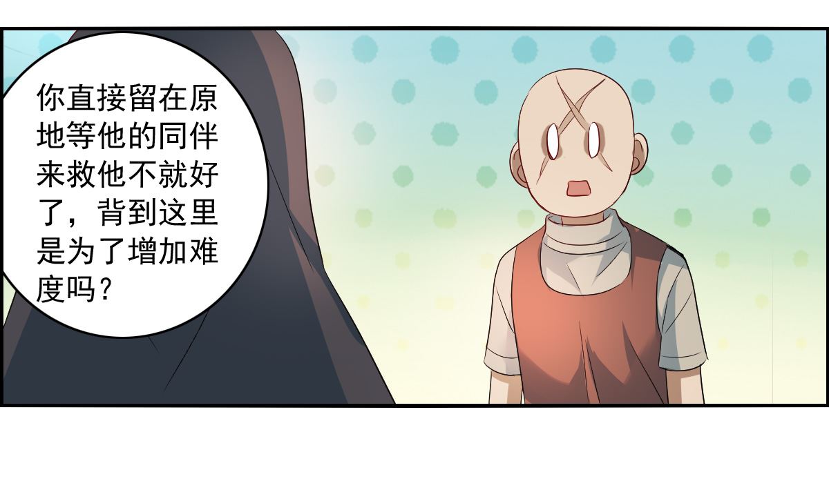 第2季19话14