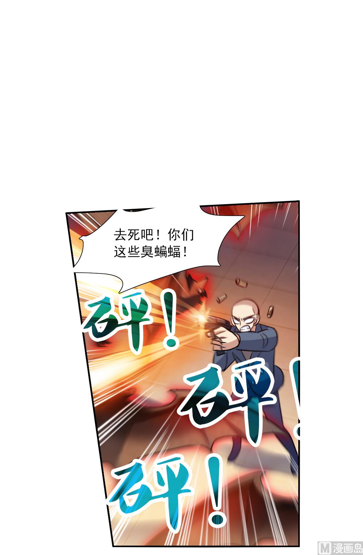 第2季87话7