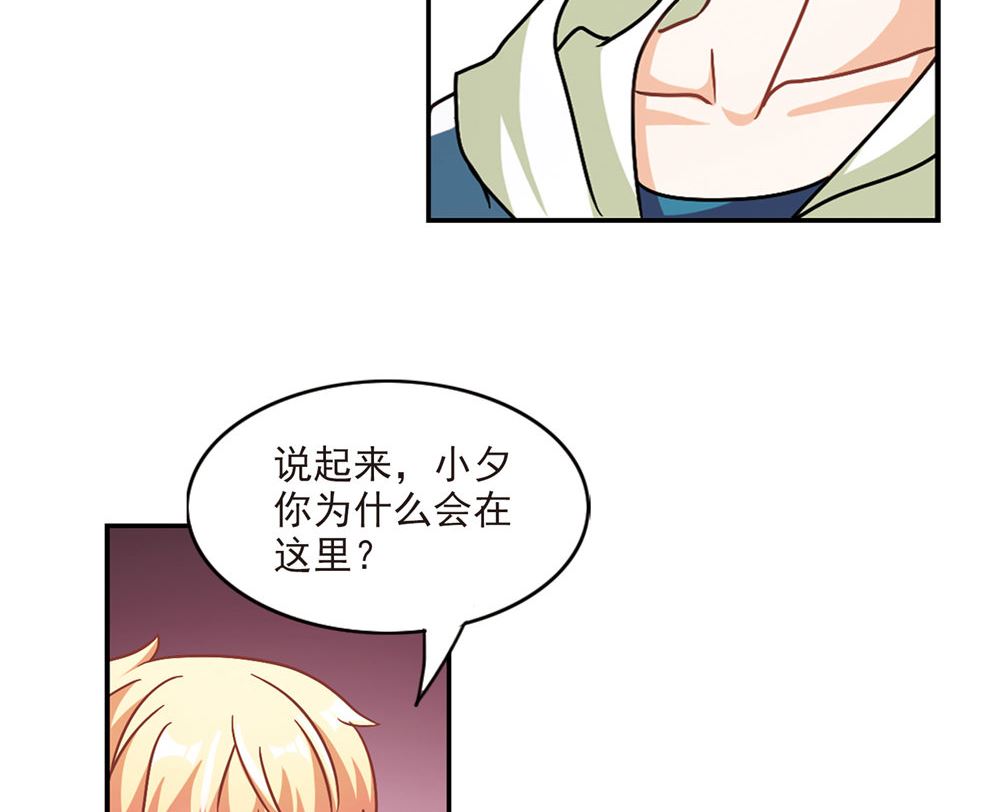 第207话14