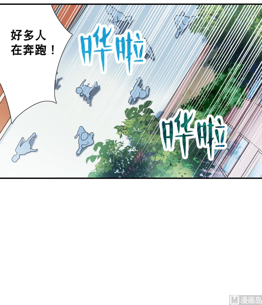 第2季44话14