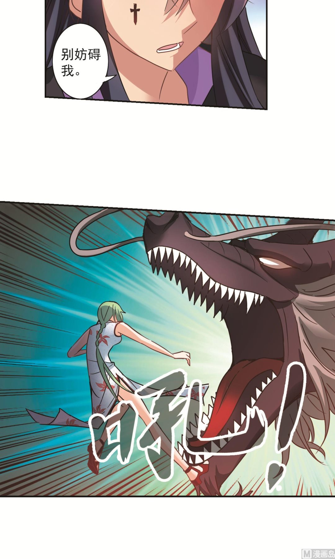 第274话15