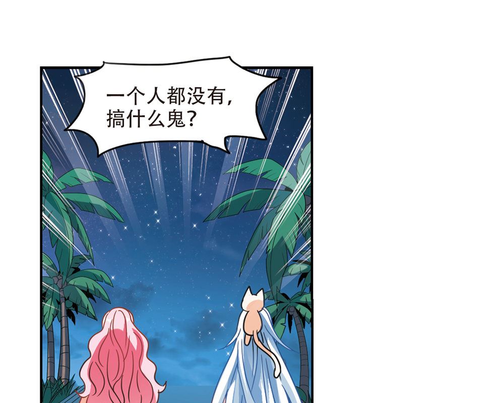 第228话24