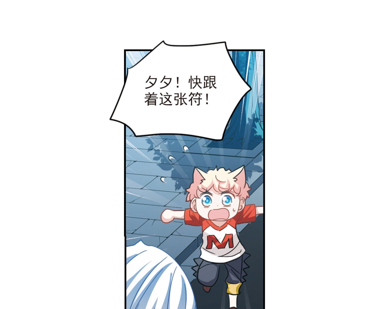 第163话17