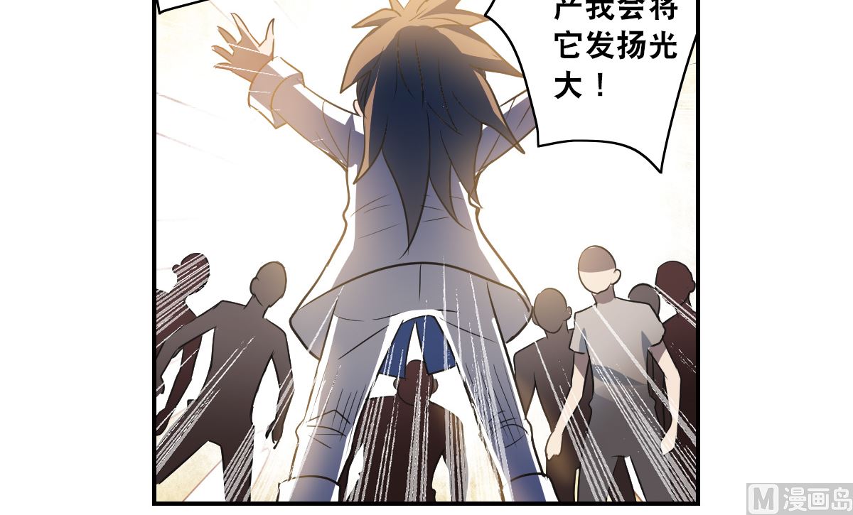 第2季8话32