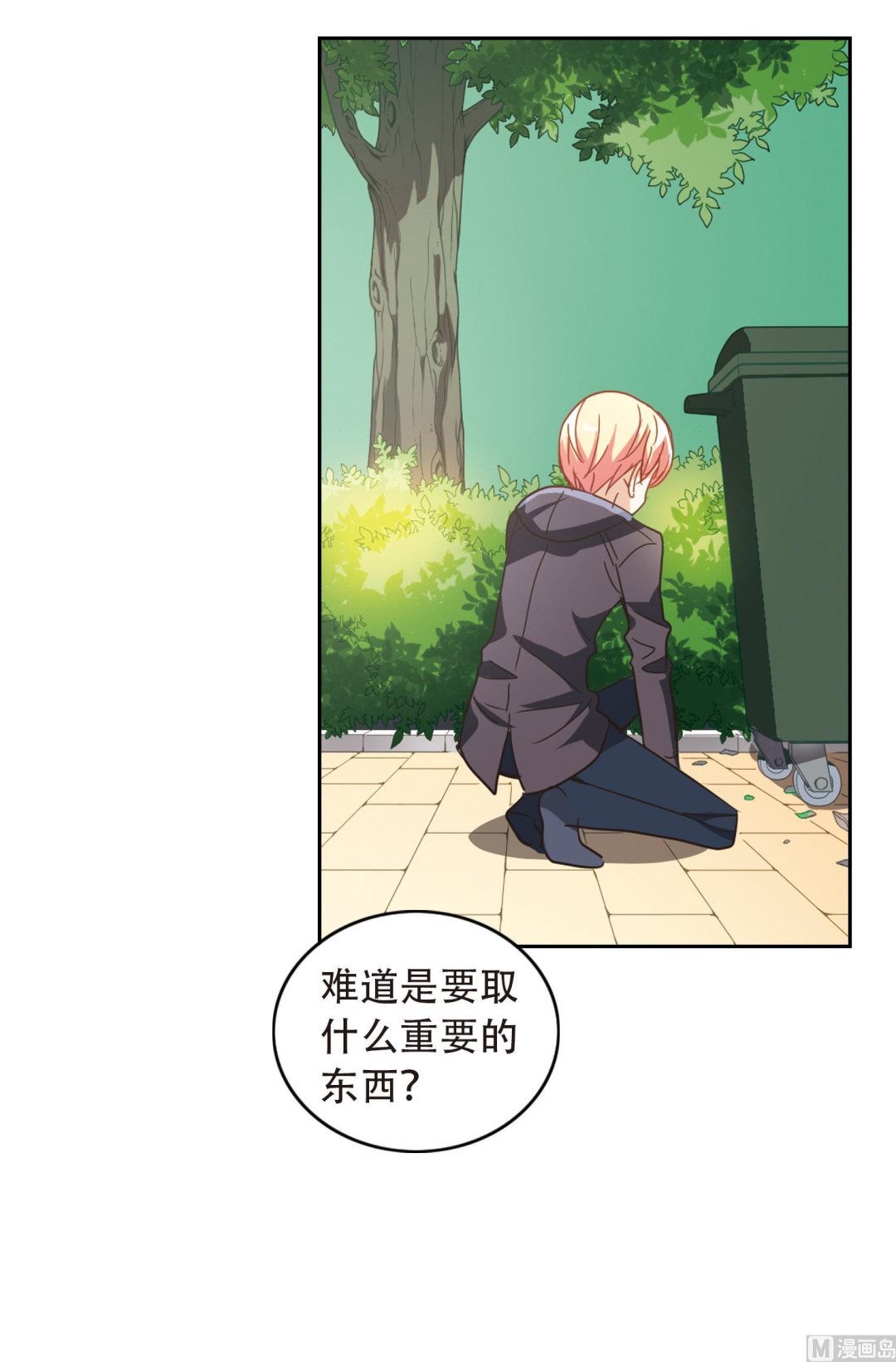第50话8