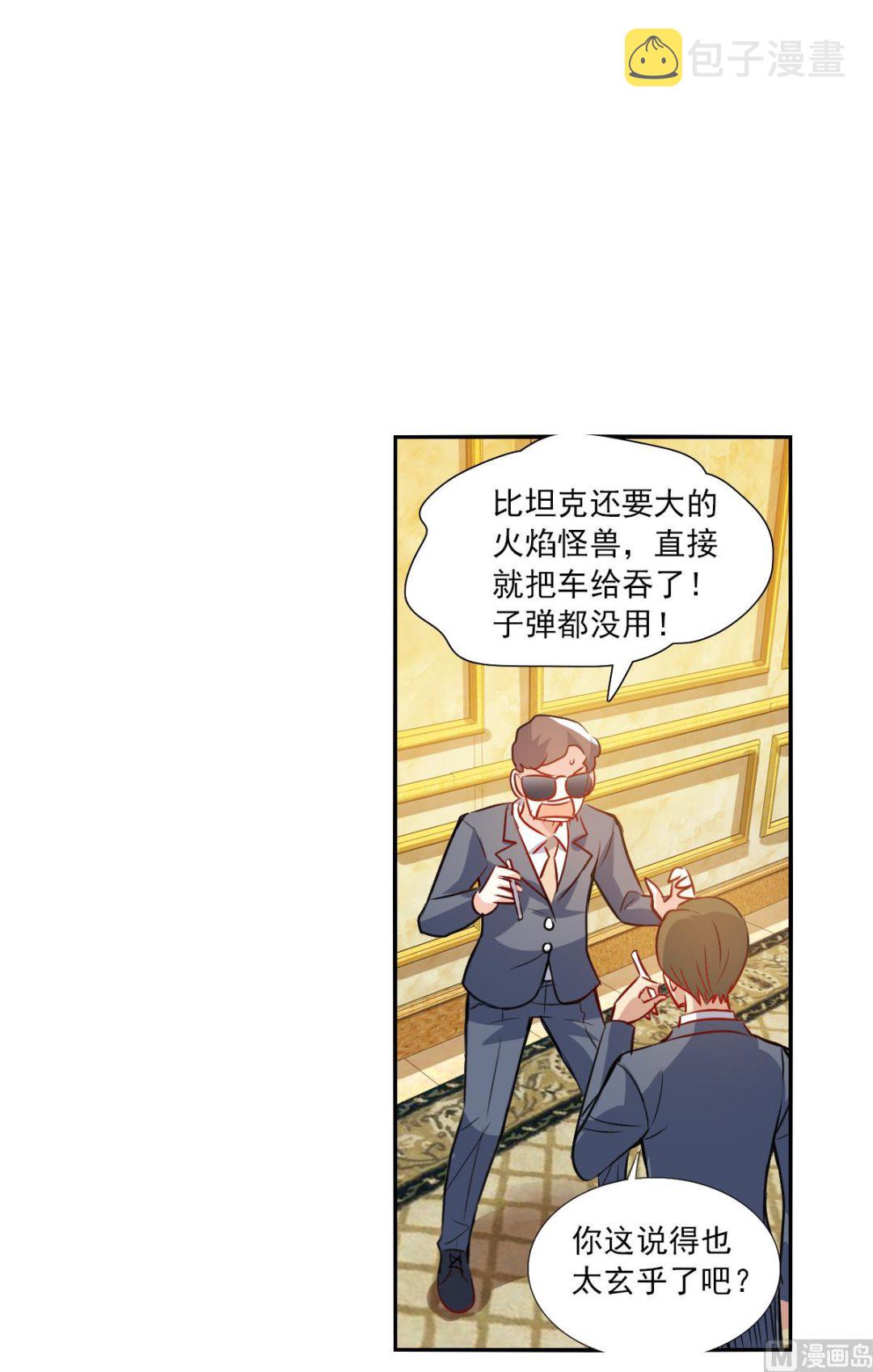 第2季107话8