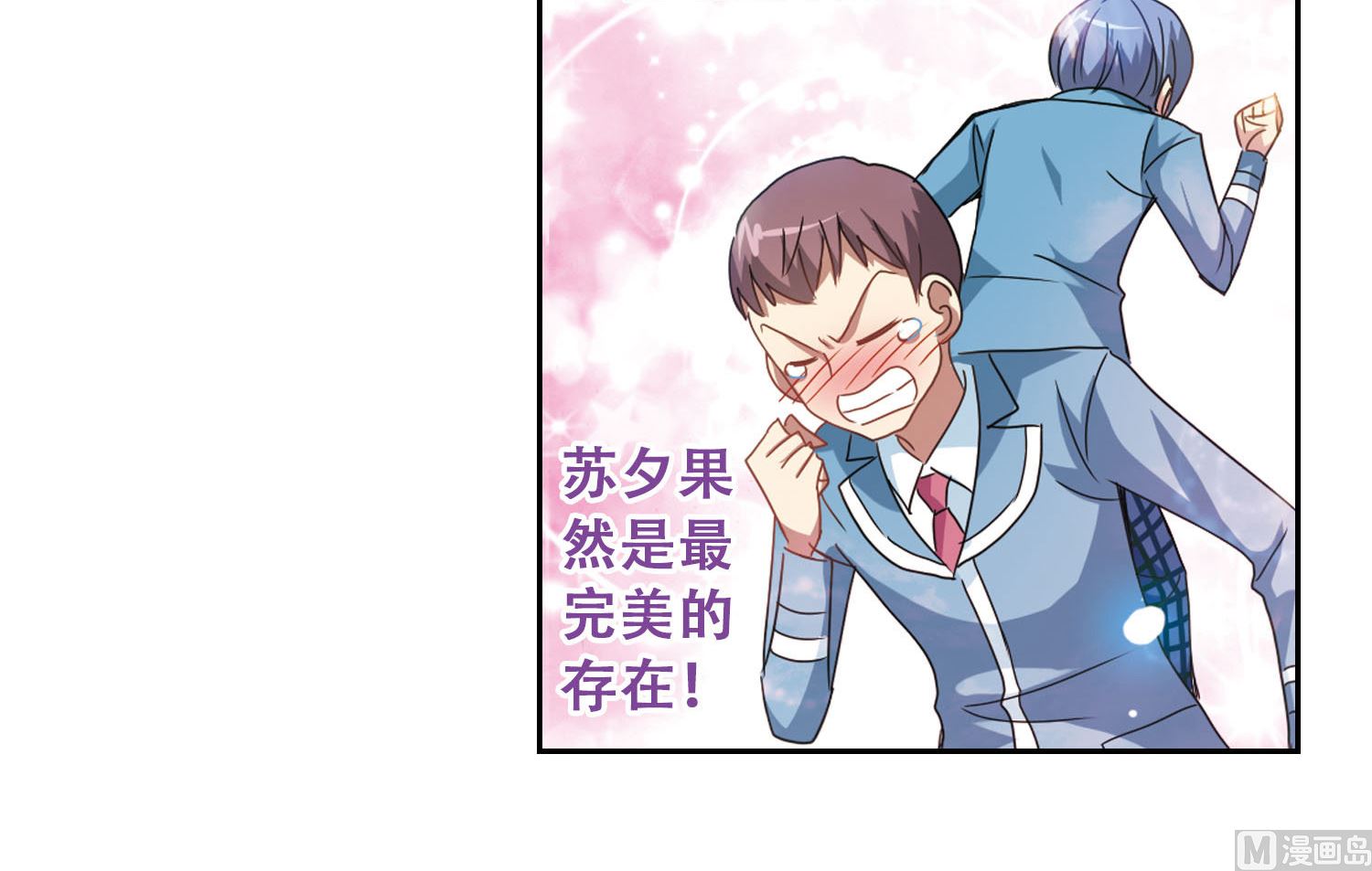 第31话29