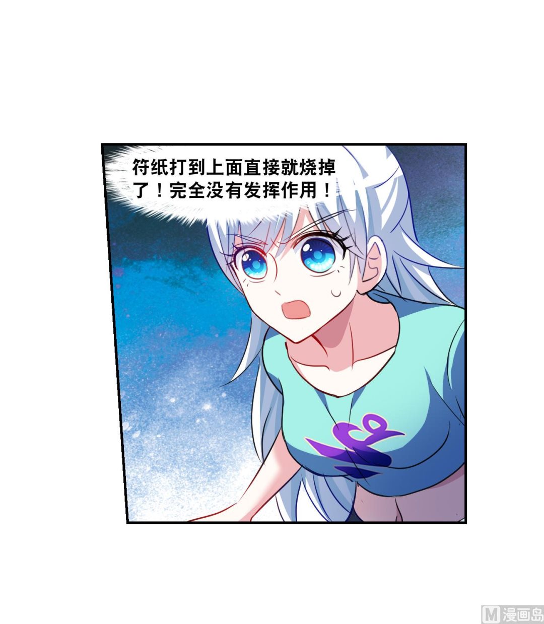 第2季116话6