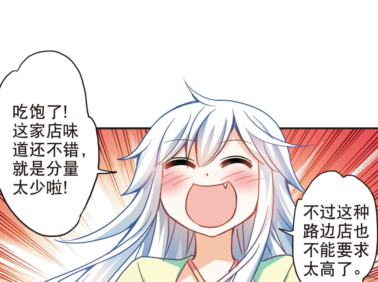第119话24