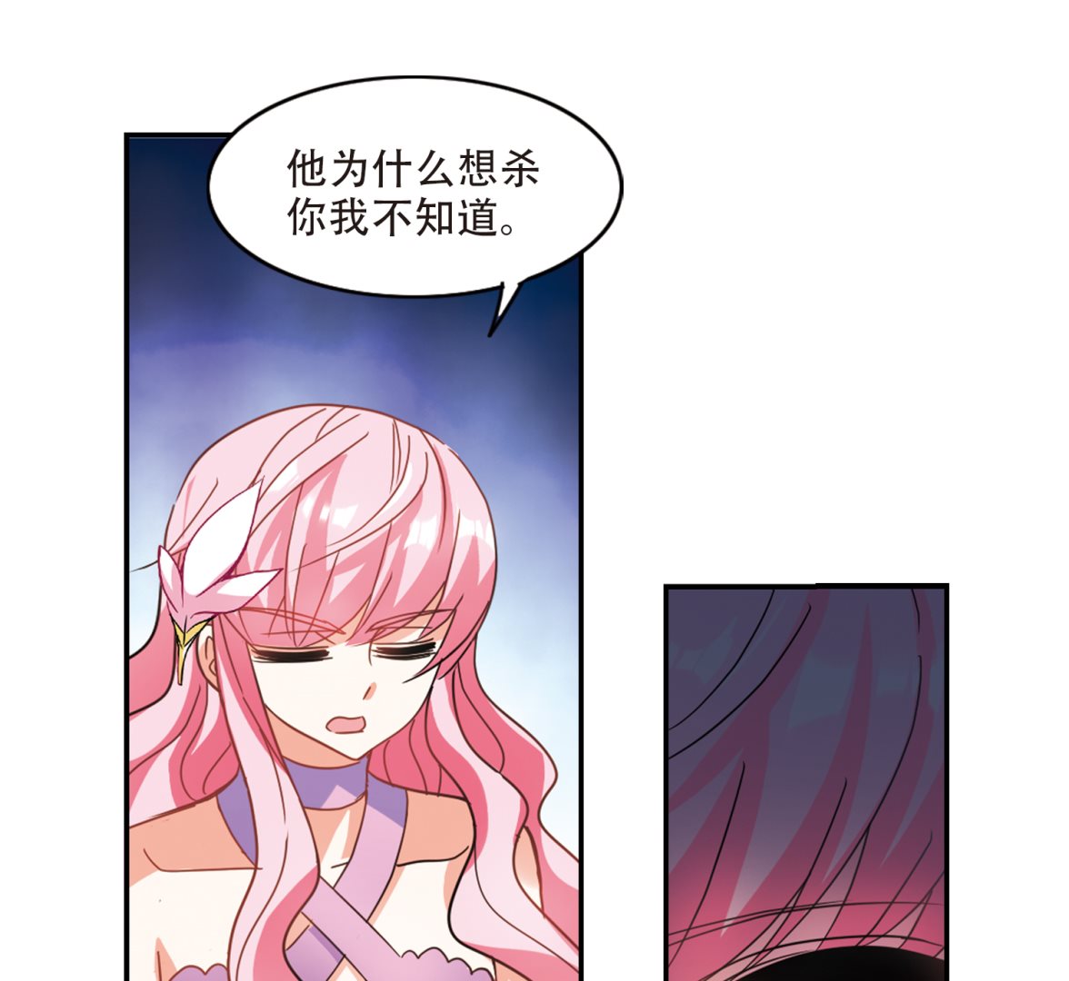 第253话29