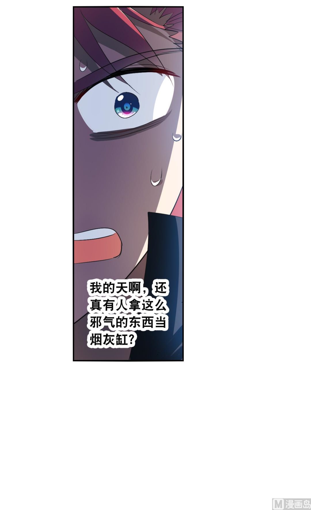 第2季11话48