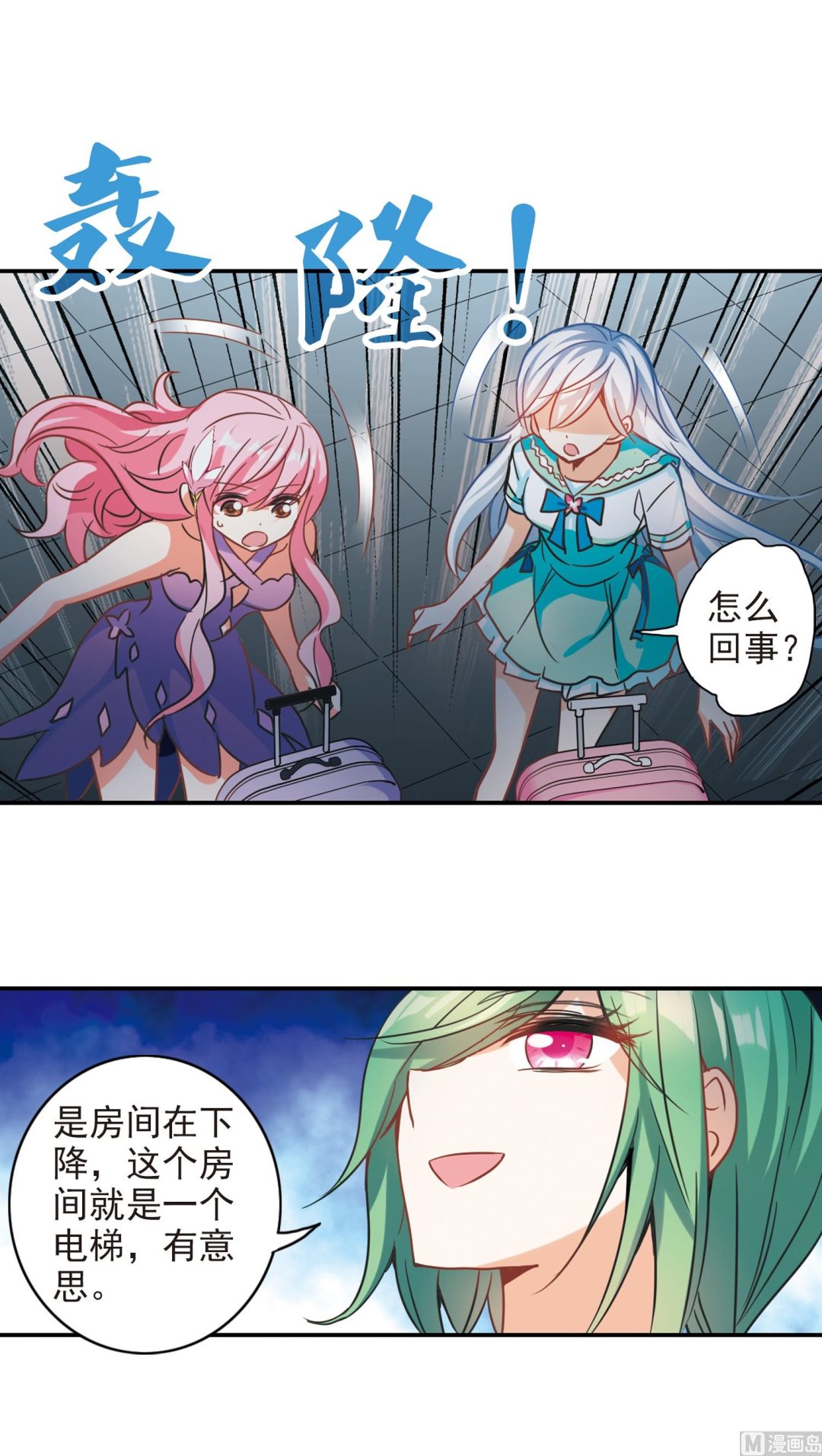 第183话16
