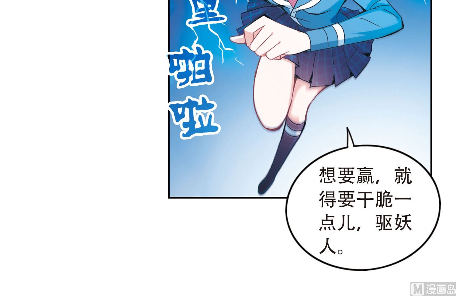 第18话25