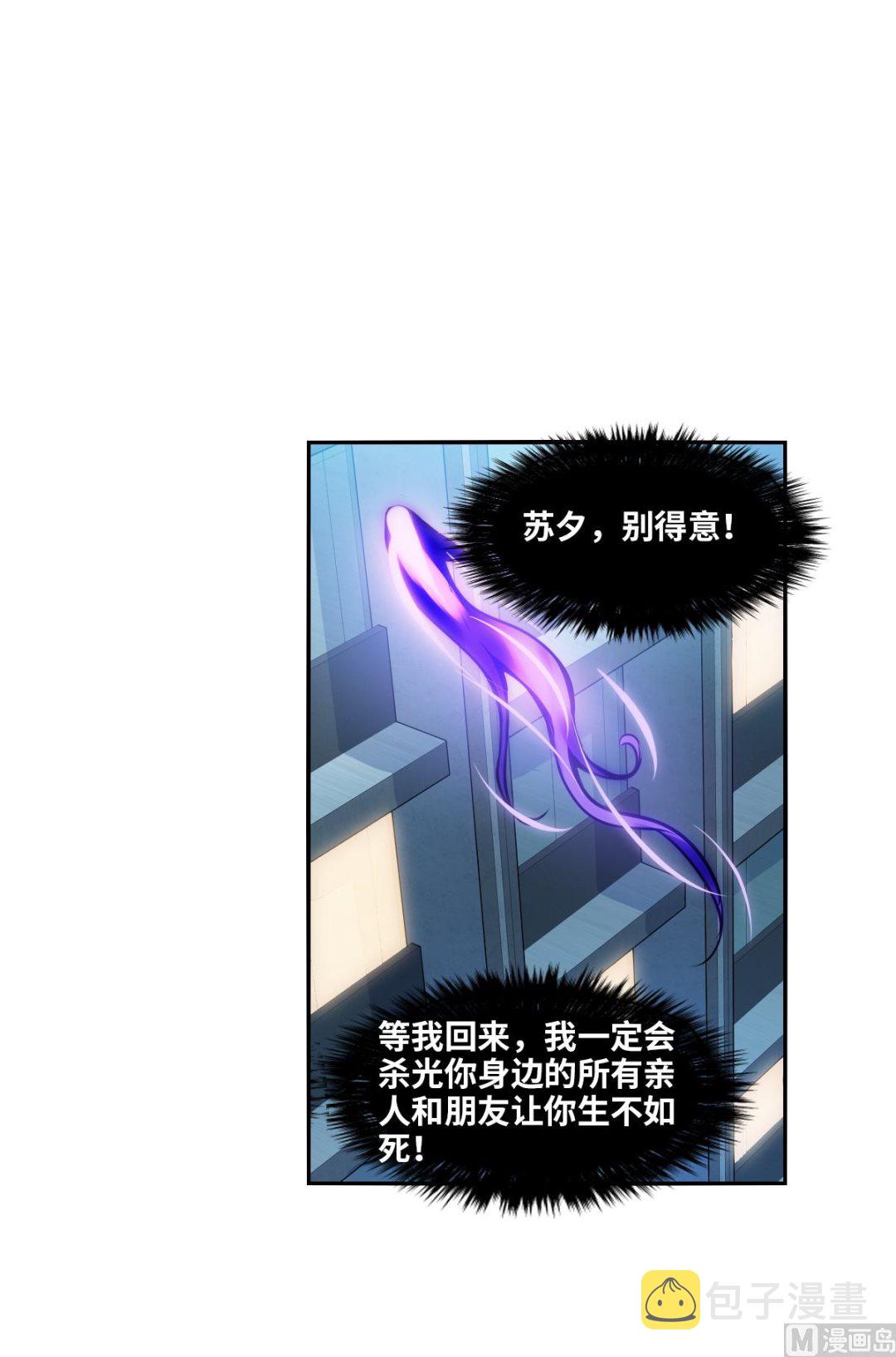 第2季71话8