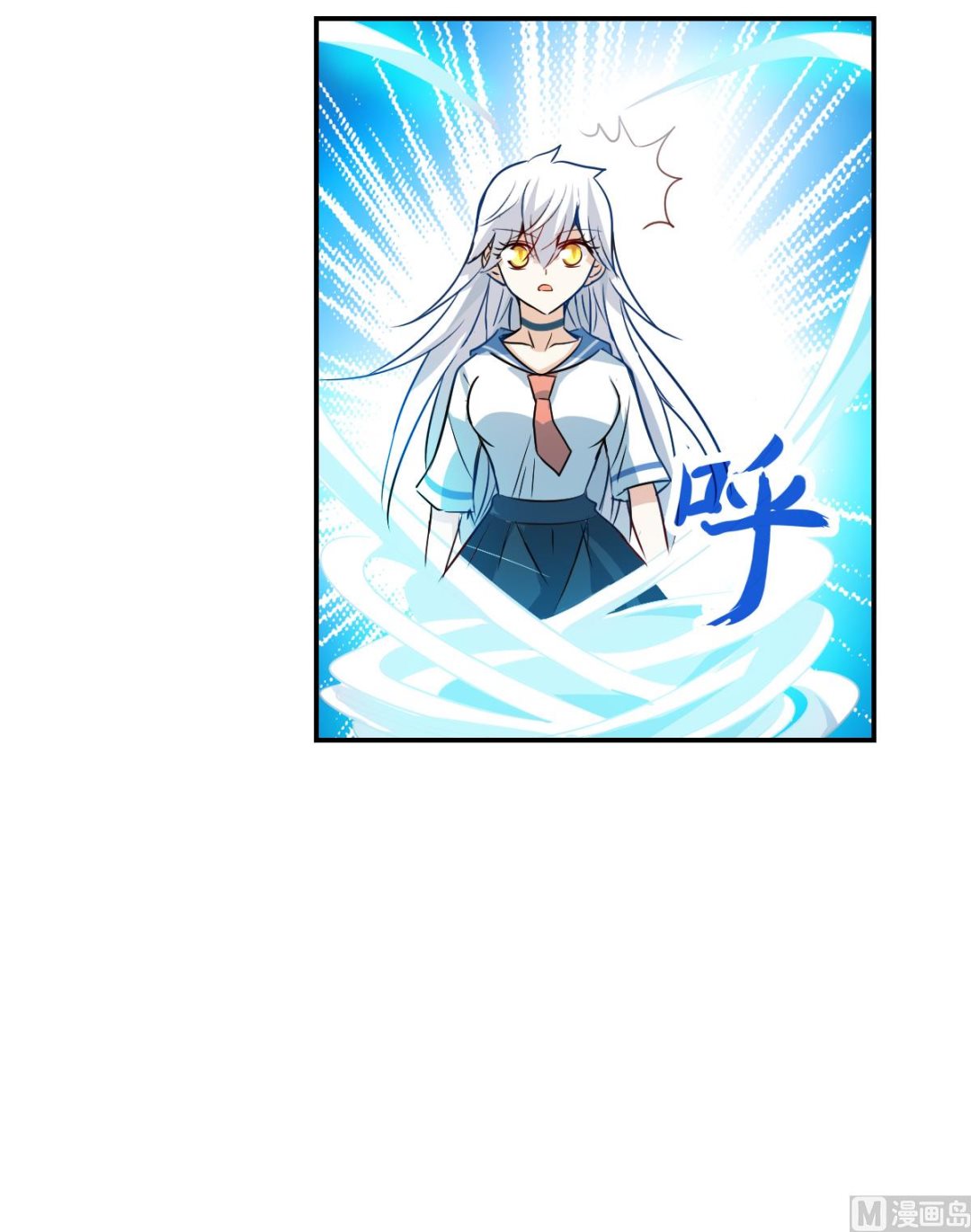 第2季25话7