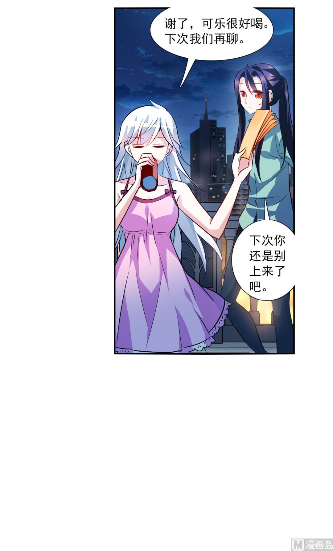 第2季79话16