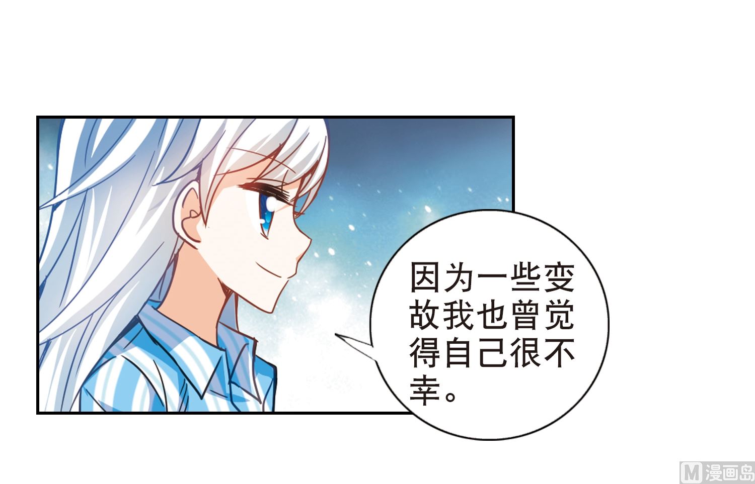 第106话12