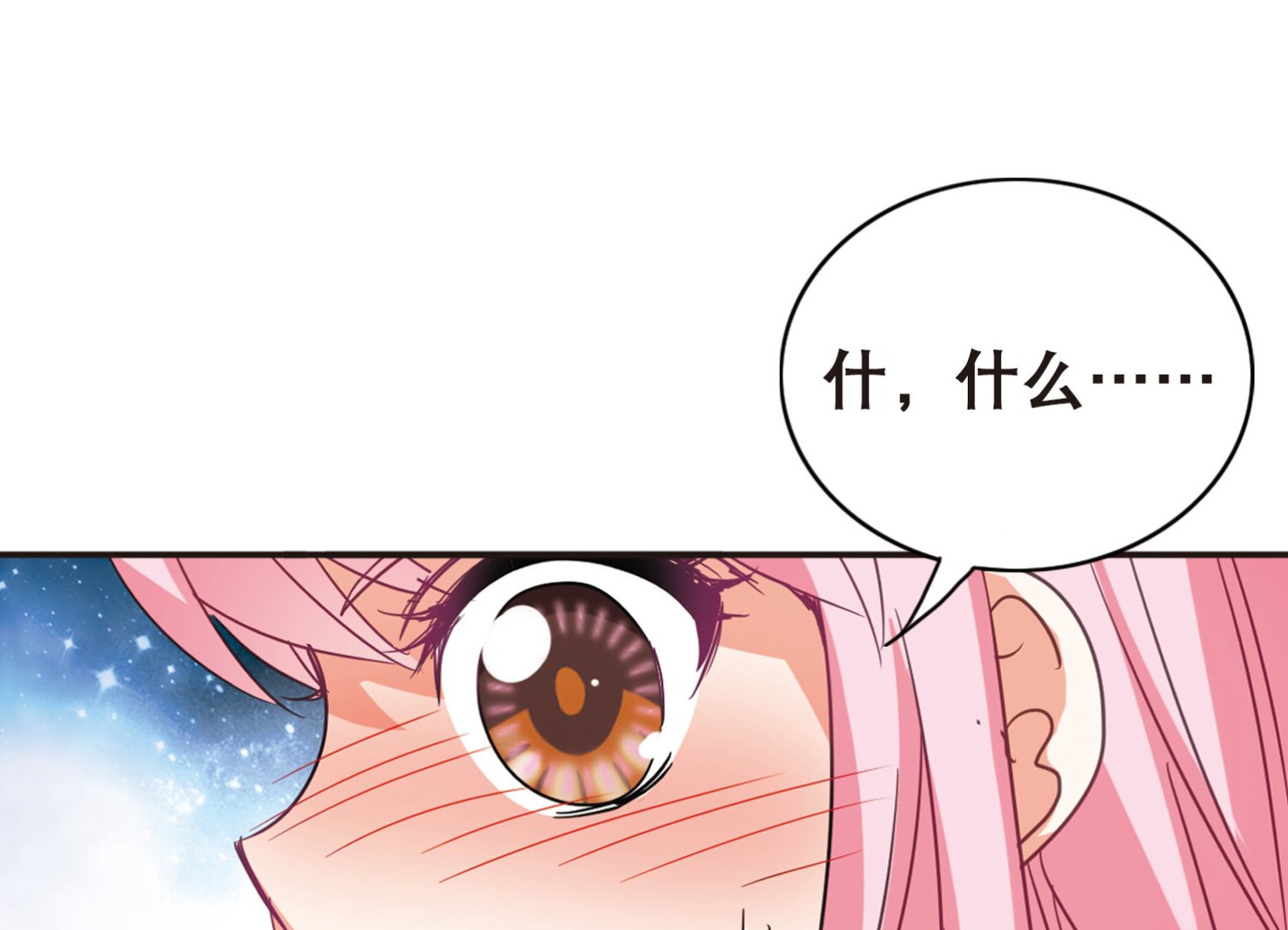 第104话22