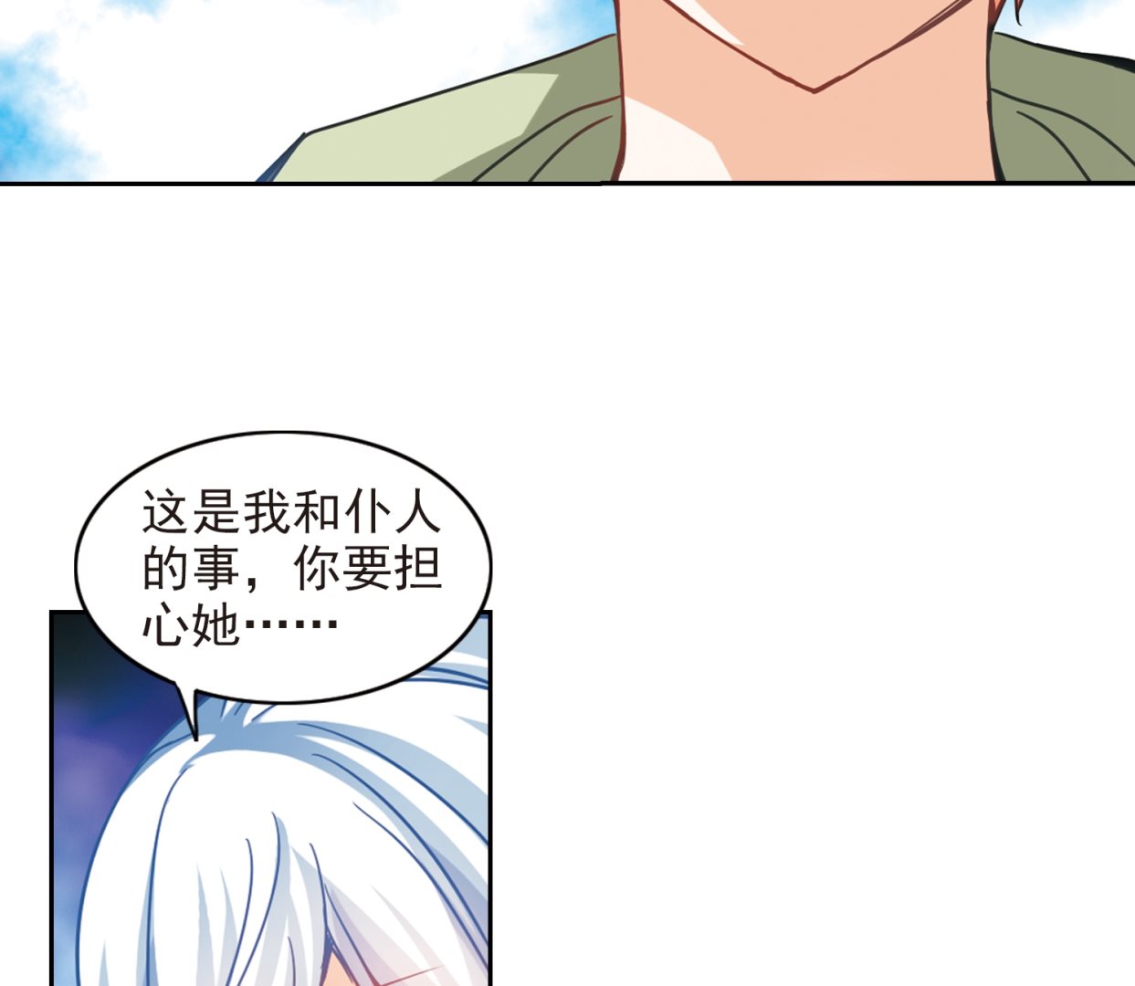 第118话11