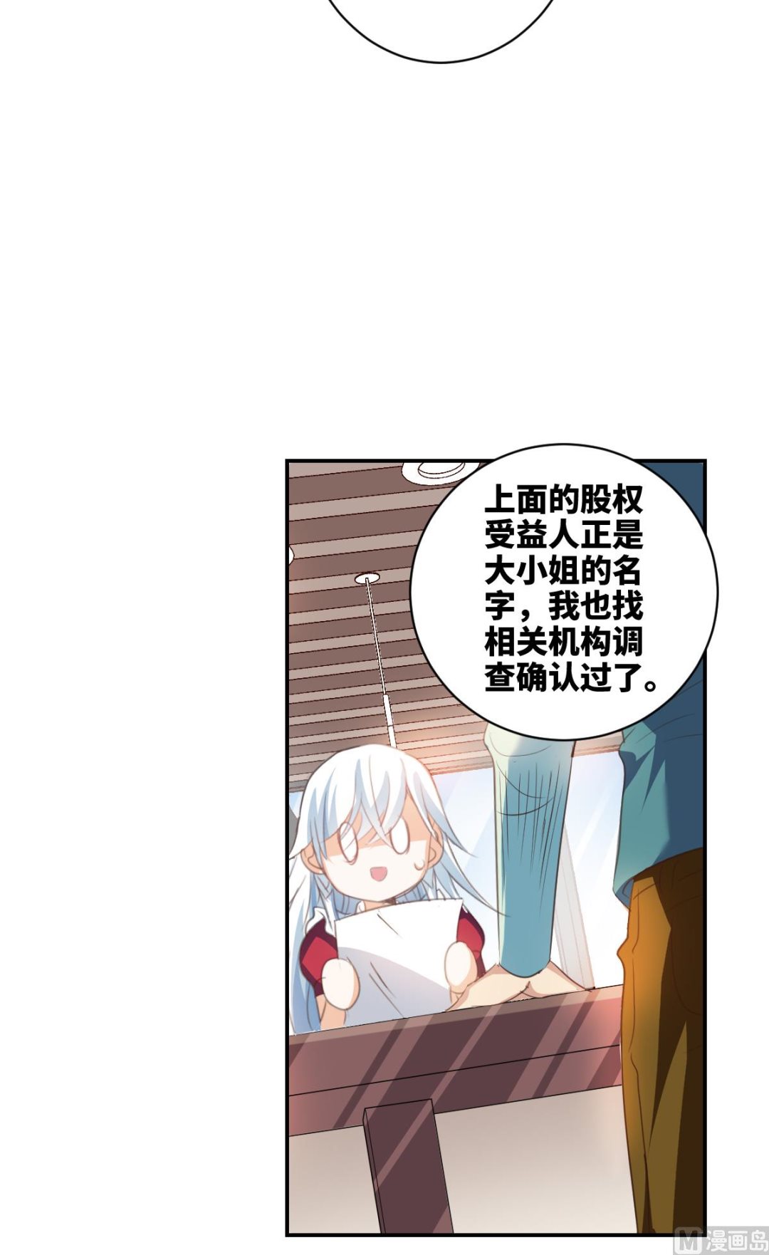 第2季1话19