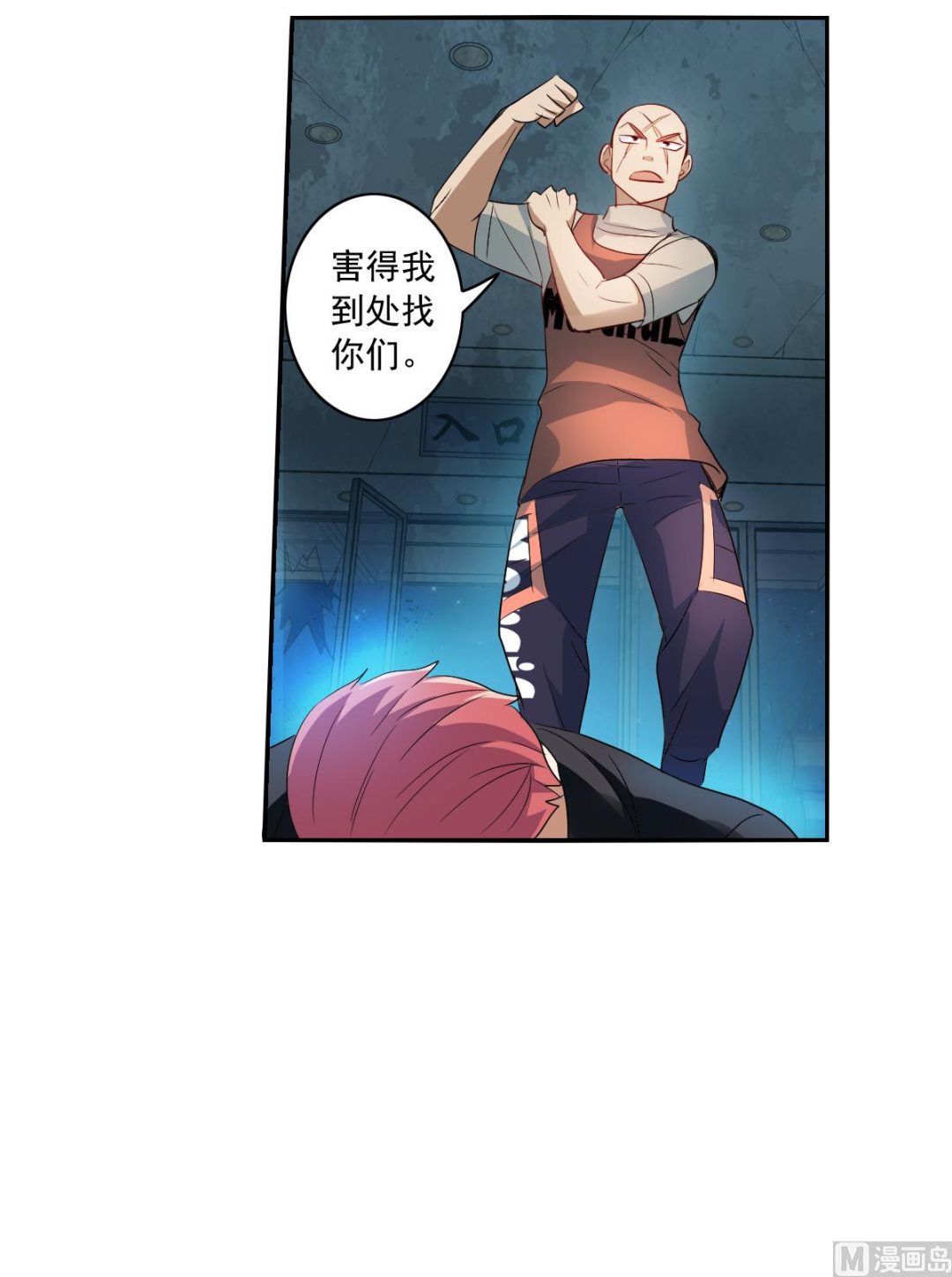 第2季19话9