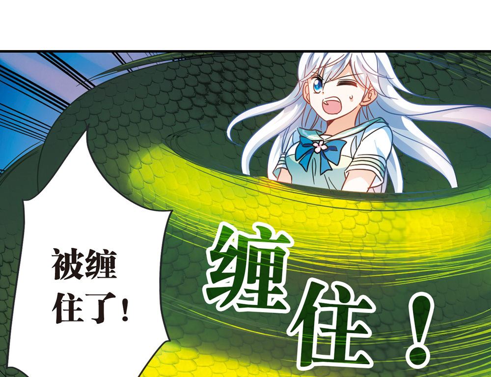 第222话27