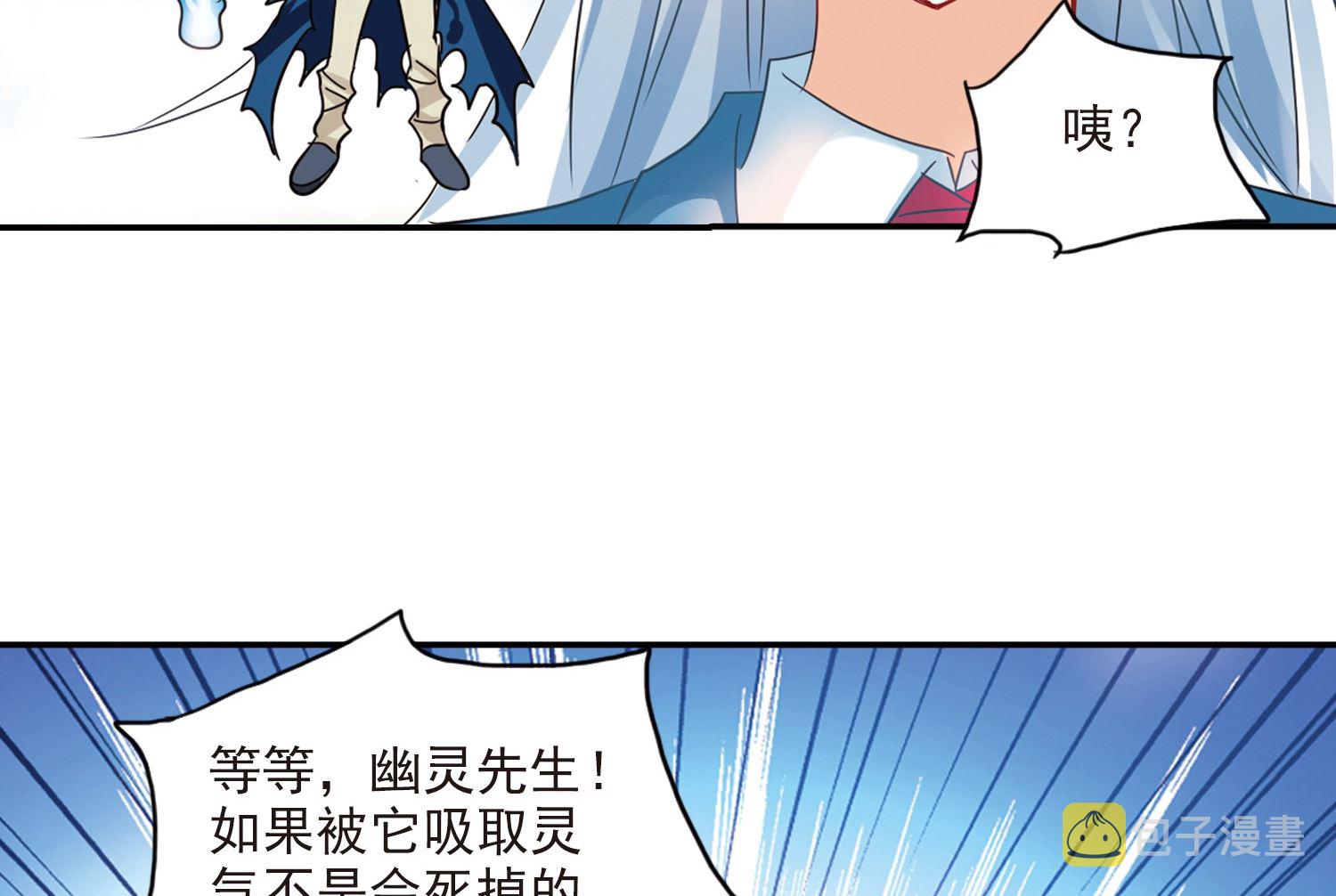 第141话25