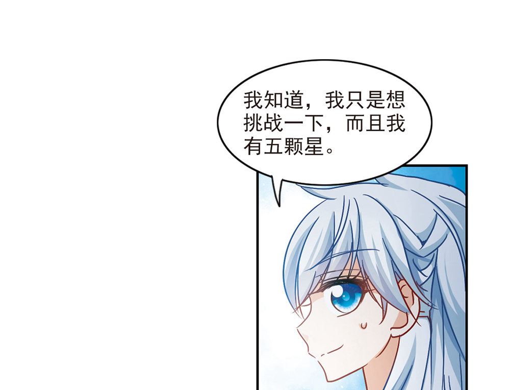 第203话20
