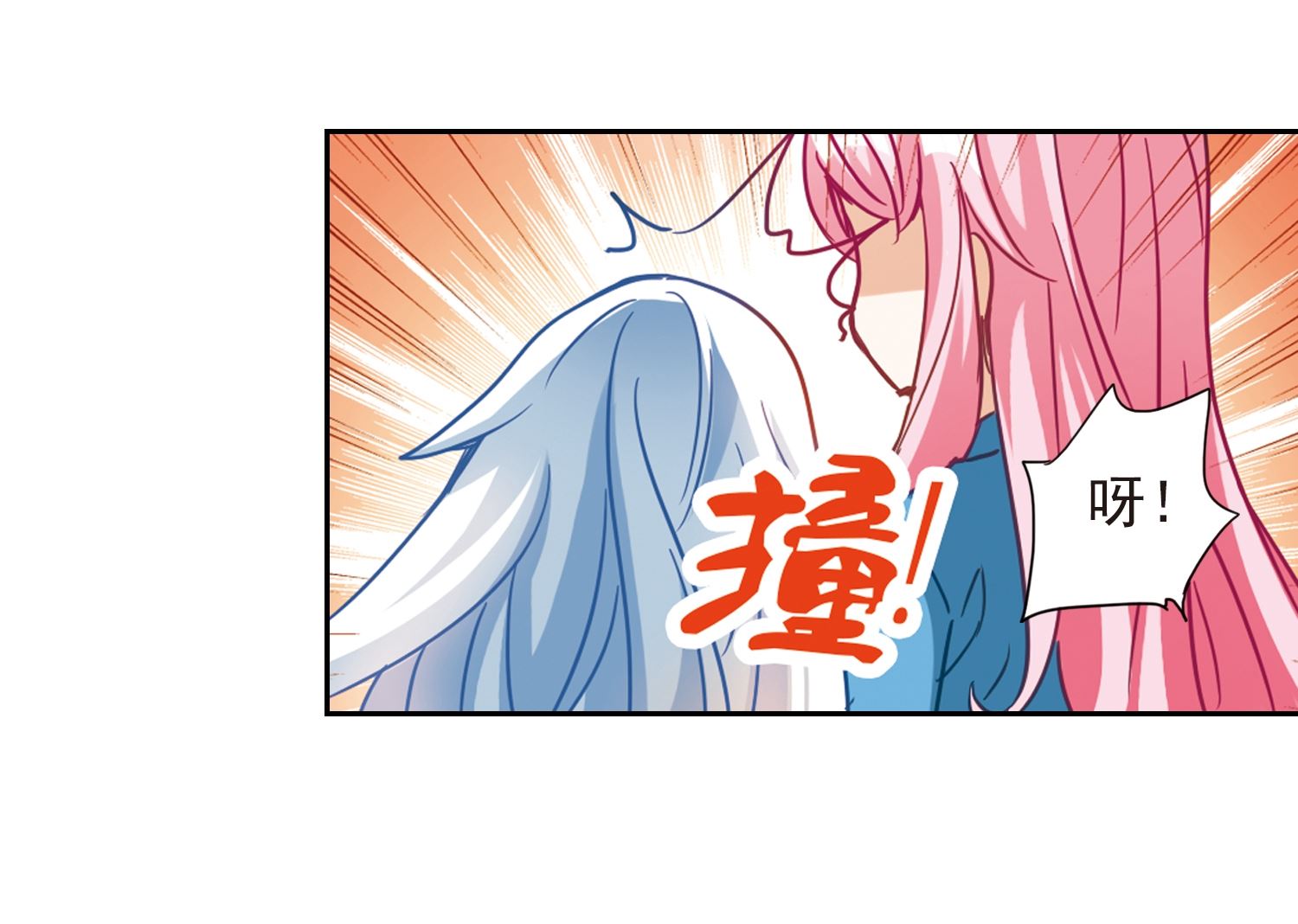 第125话7