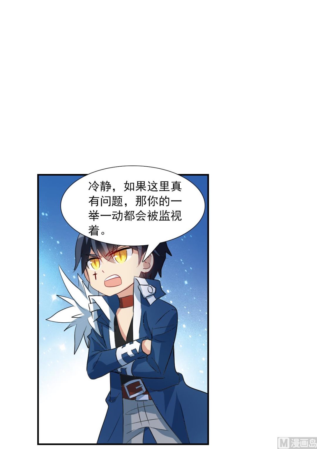 第2季56话20