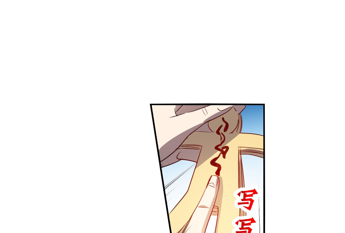 第2季13话24