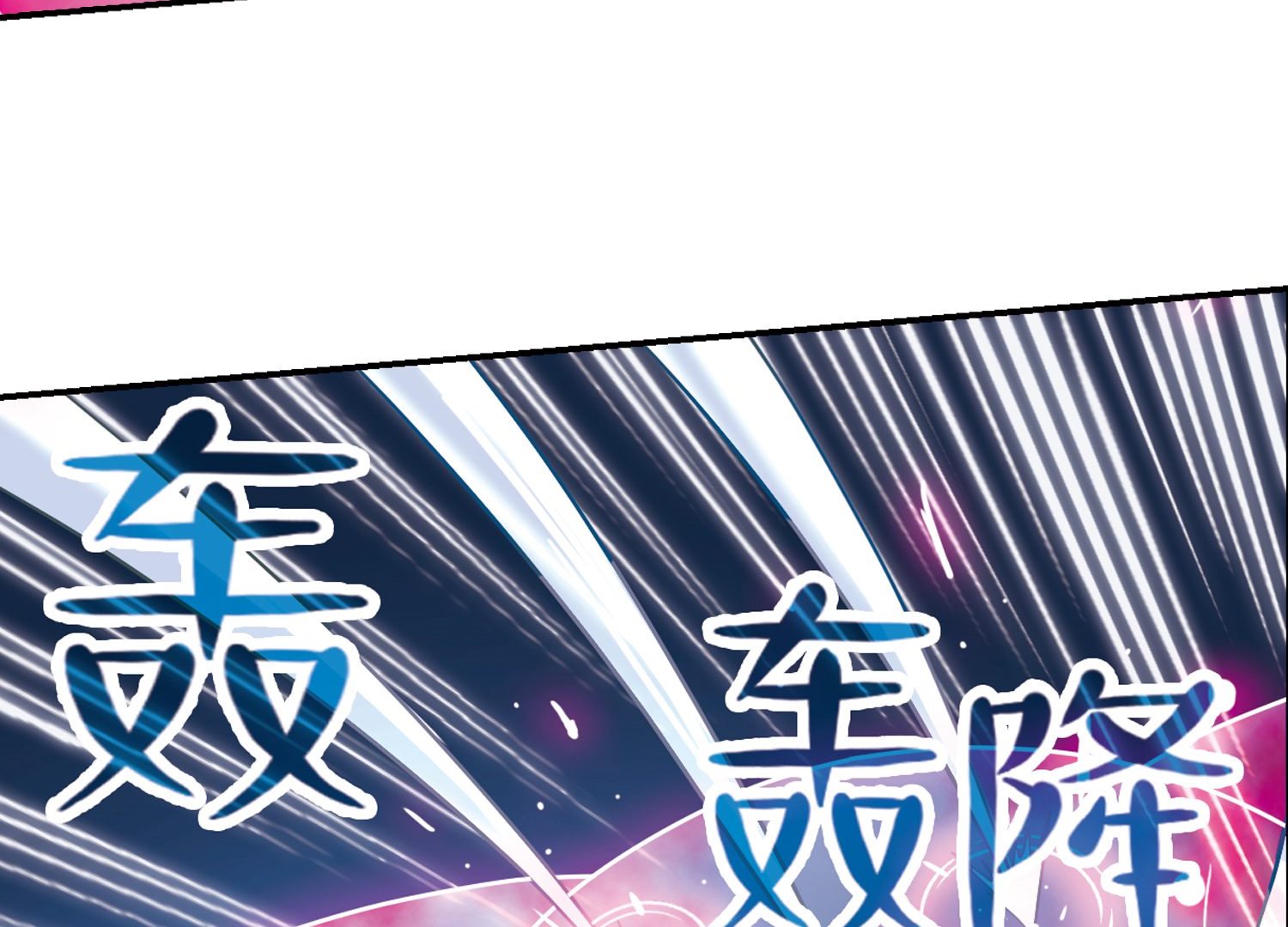 第246话26