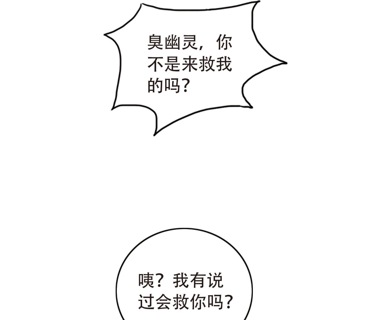第52话13