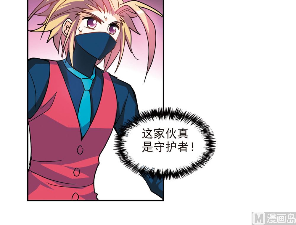 第223话17