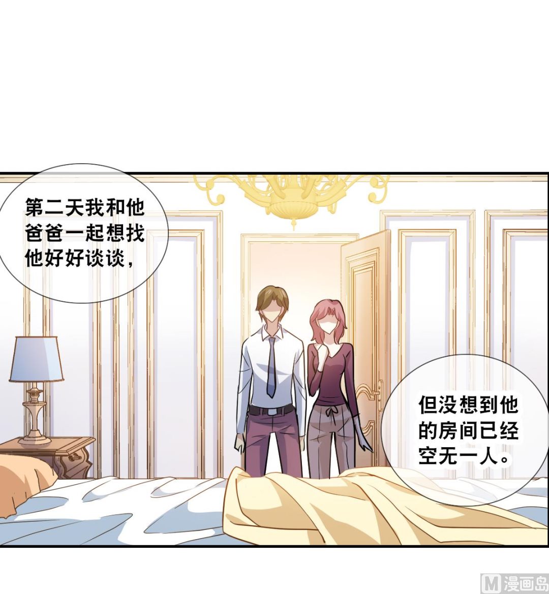 第2季53话3