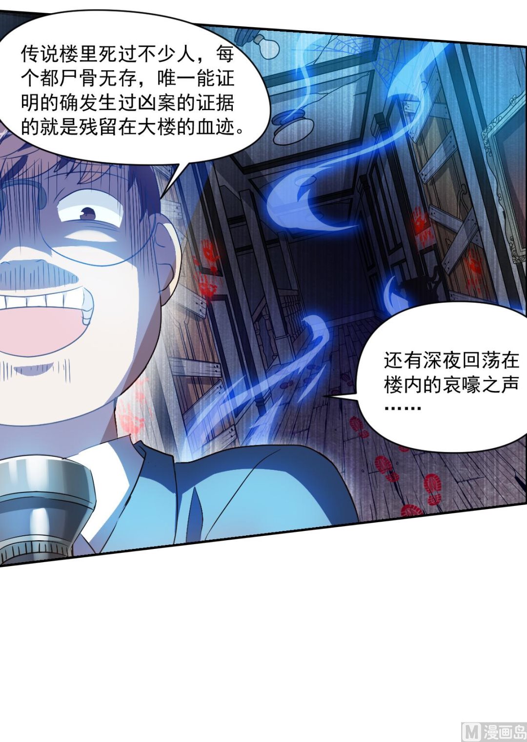 第2季2话40