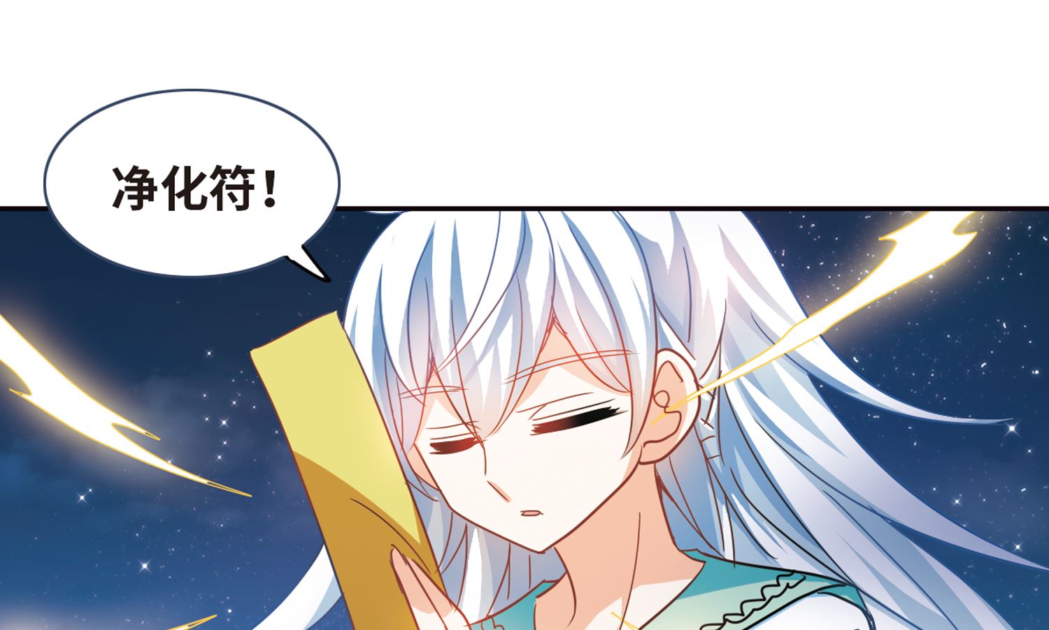 第243话23